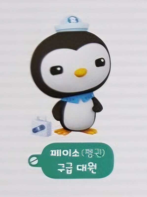 옥토넛