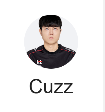 커즈
