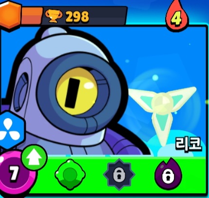 리코