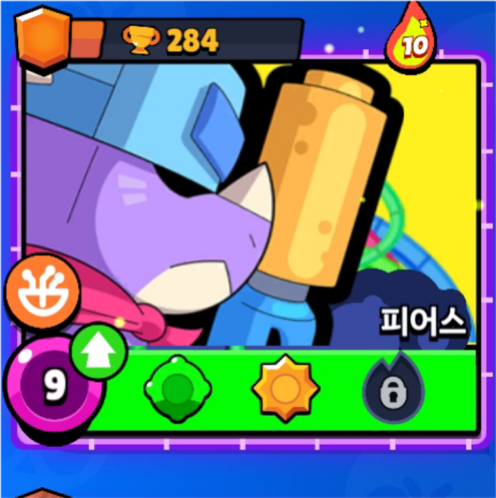 피어스