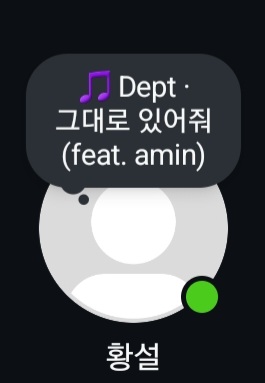 2024은가람중 남자 순수 귀여움 티어표