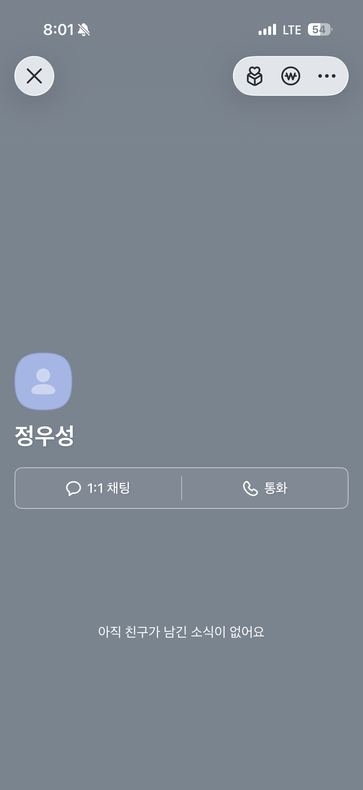 정우성
