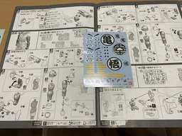 스카우트초사 스카우트초사