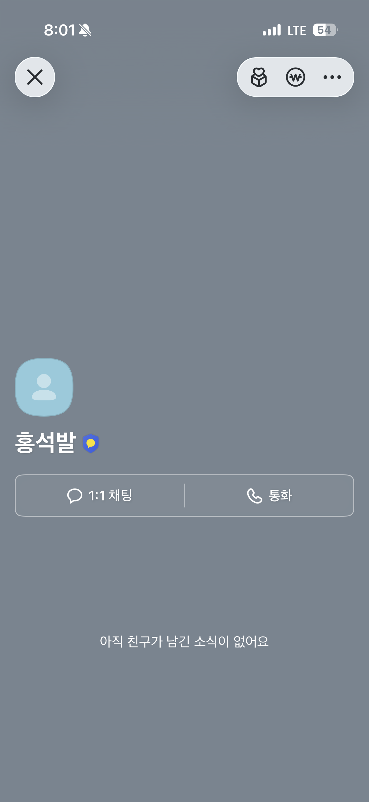 홍석준