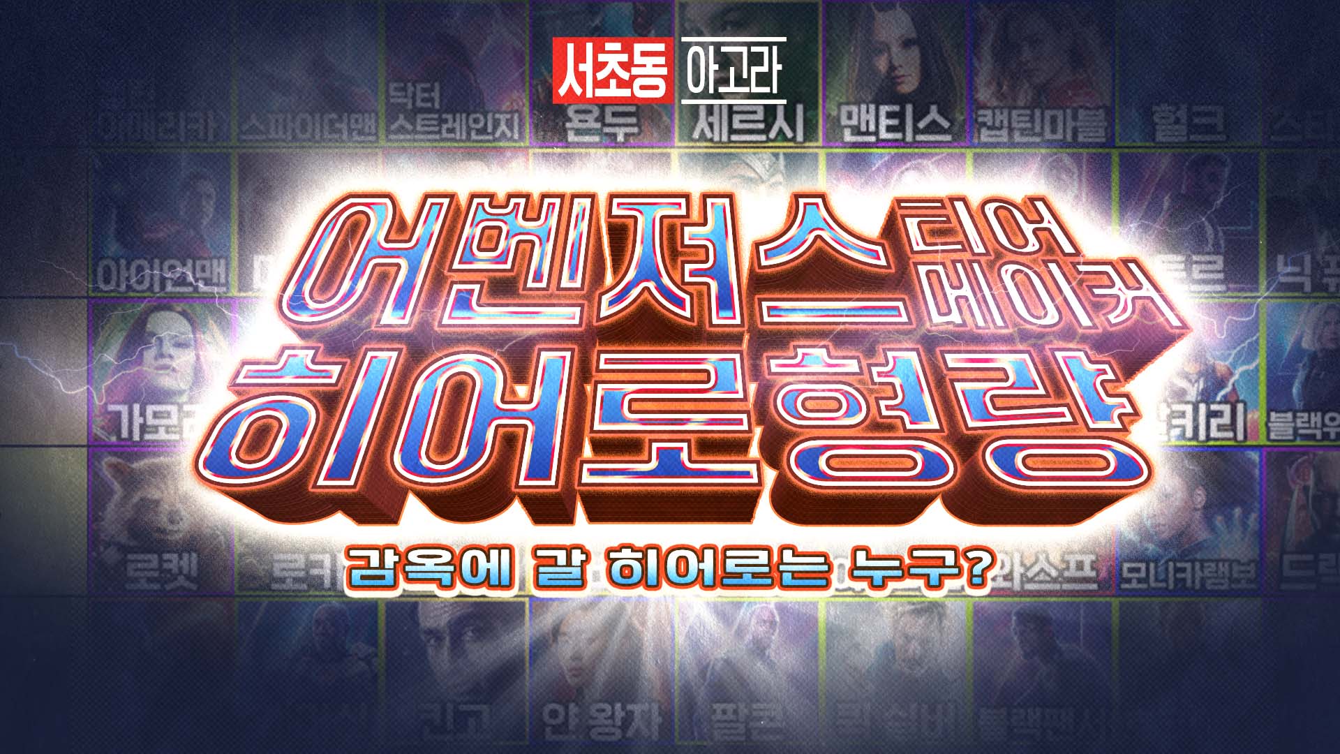 d아아아