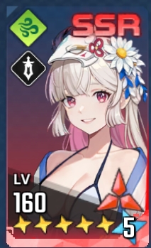 SSR