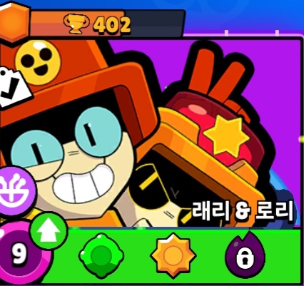 래리&로리