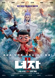 중국 영화 추천