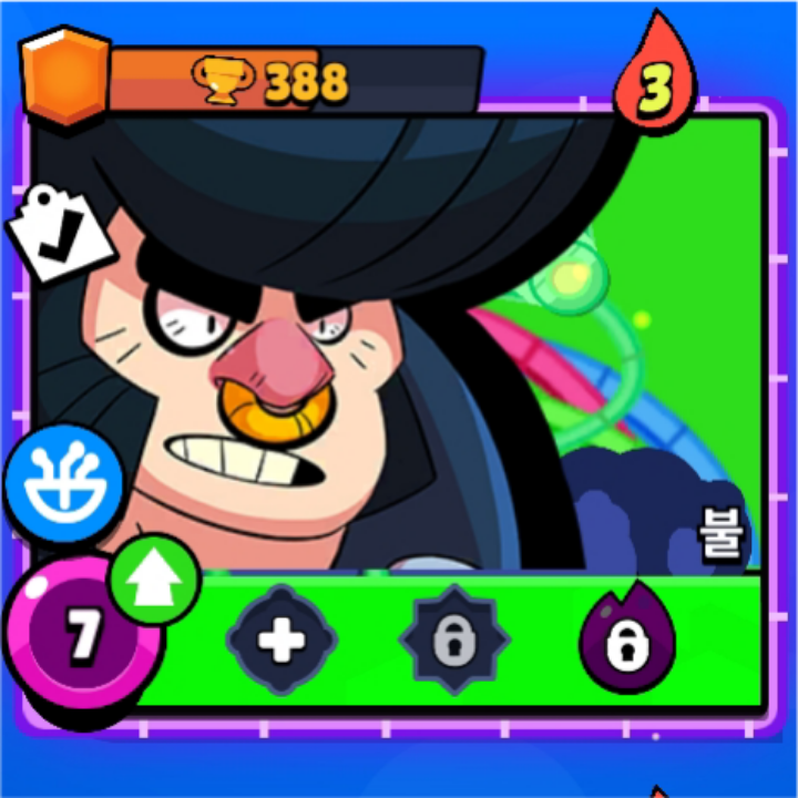 불