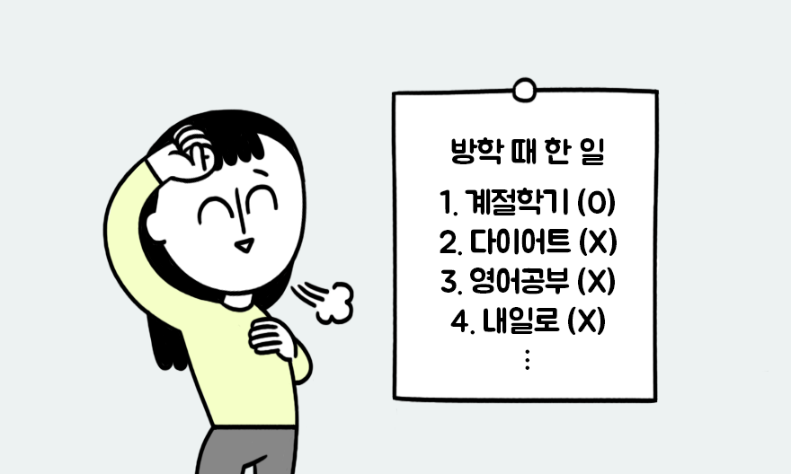 아이고