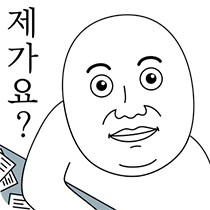 디코방 병신들