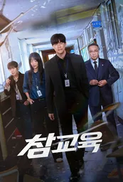 넷플릭스 볼만한 시리즈