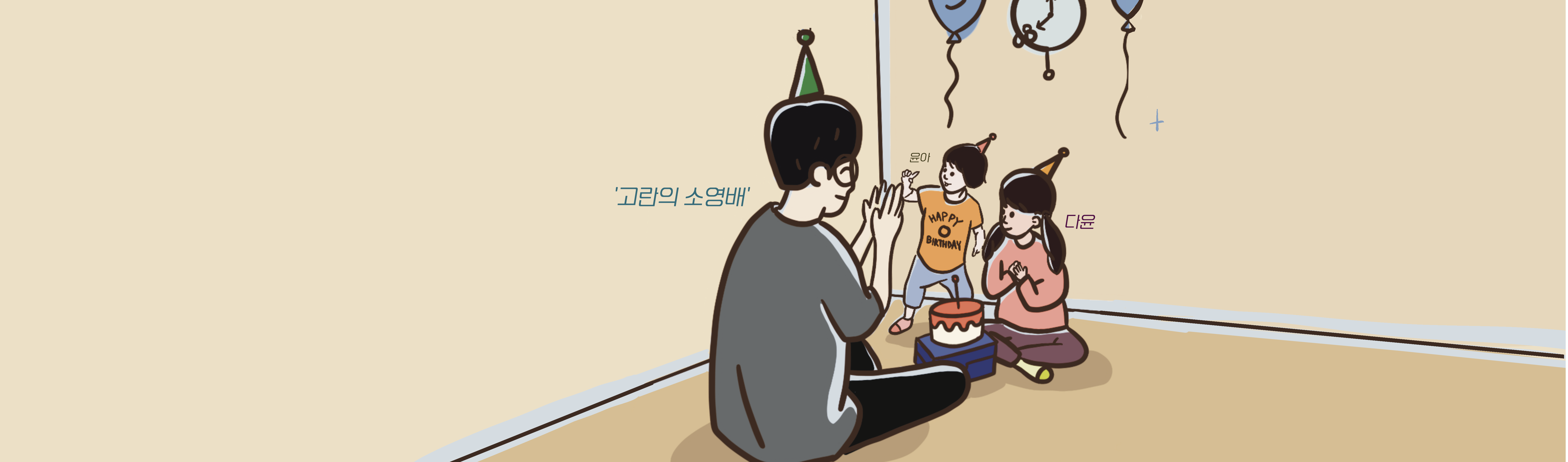 소란 겨울콘 셋리 예상 티어표