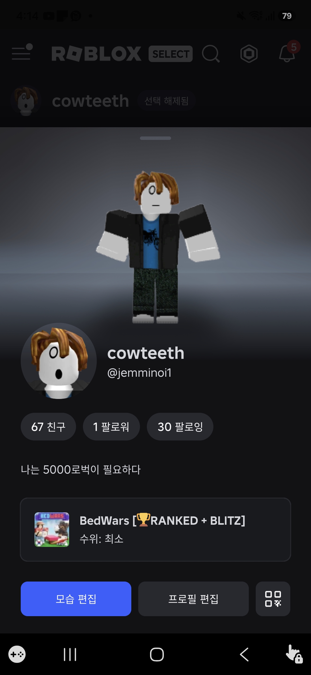 cowteeth