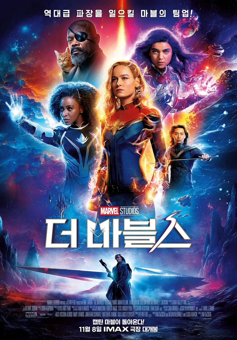 더 마블스 더 마블스
