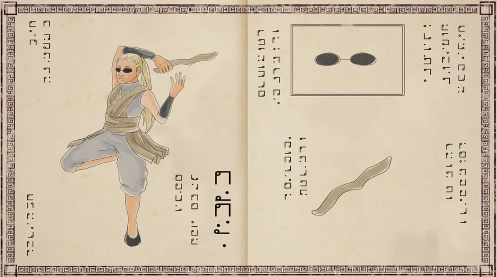말