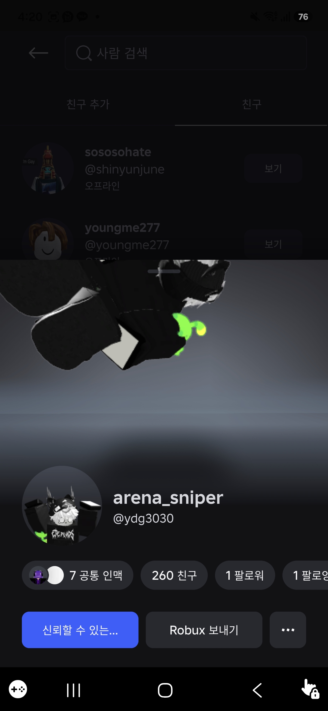 arena_sniper
