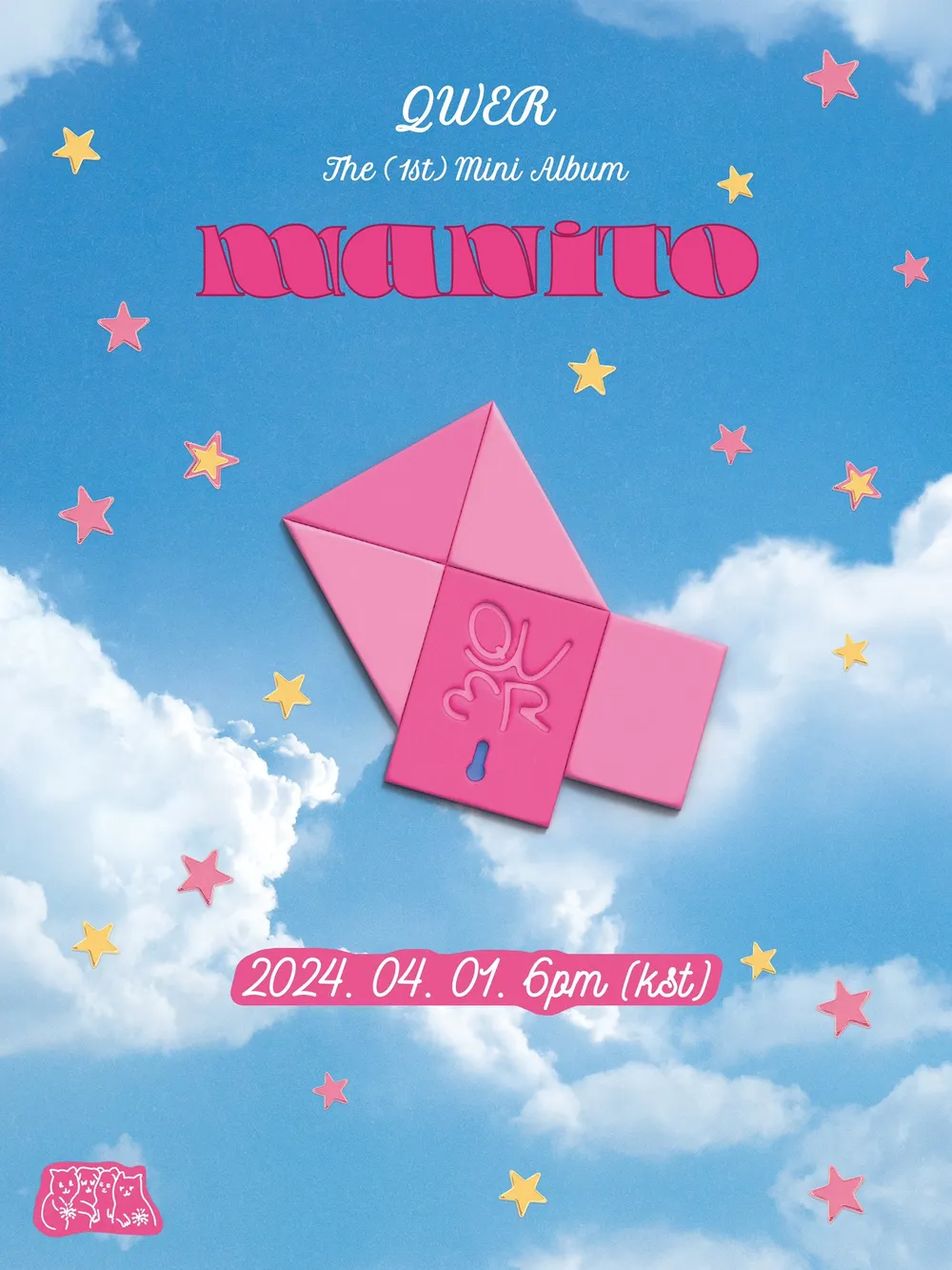 커버