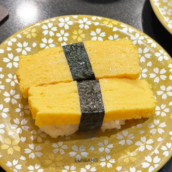 일식 항목