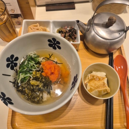 오차즈케