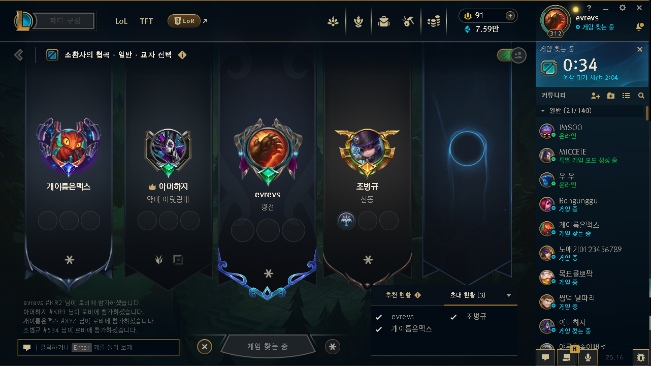 0:34