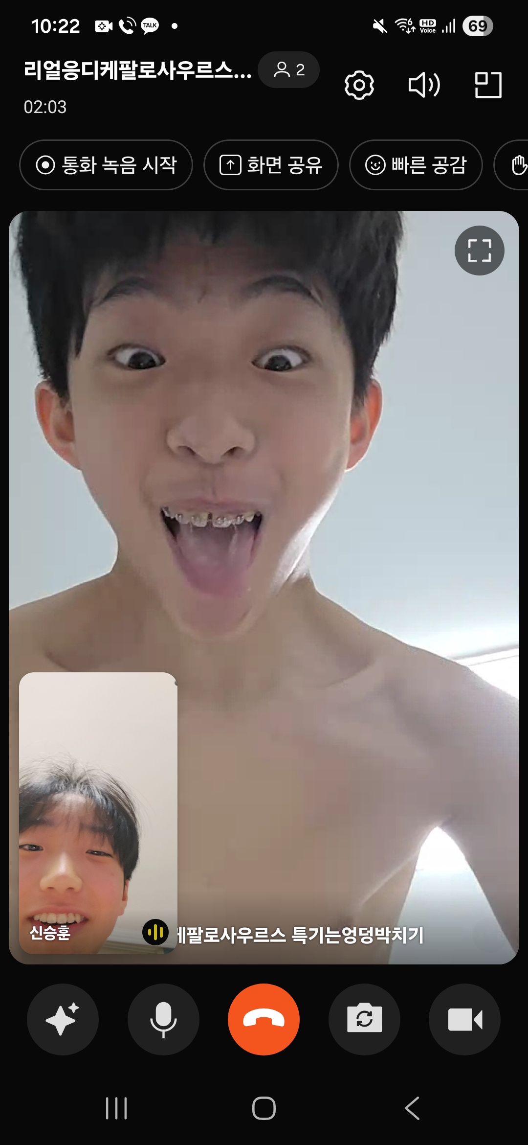 리얼웅디케팔로사우르스 리얼웅디케팔로사우르스