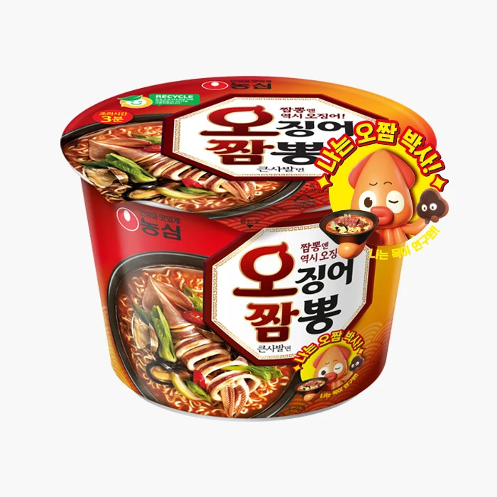 오징어짬뽕