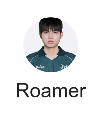 로머 로머