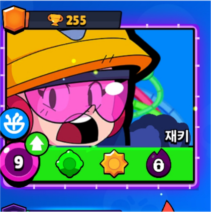 재키
