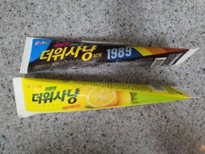 더위사냥(놀리