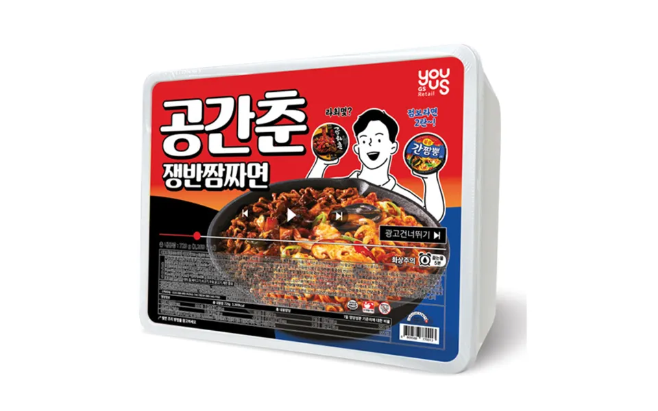공간춘