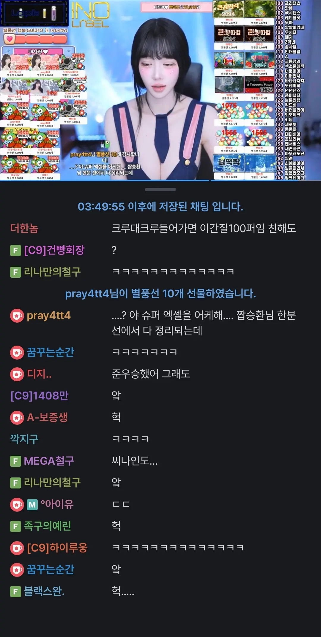 엑셀