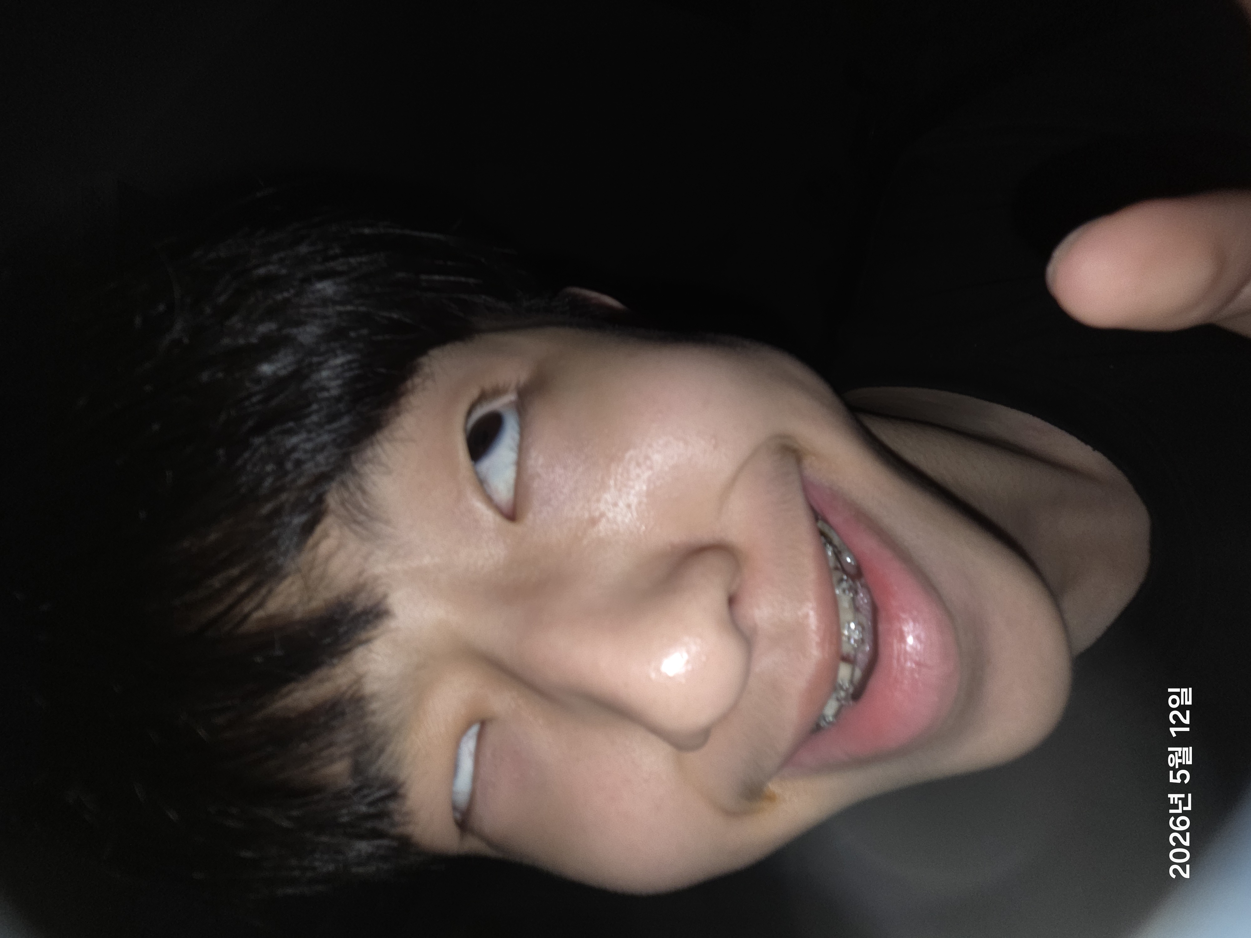 2026년 5월 12일 2026년 5월 12일