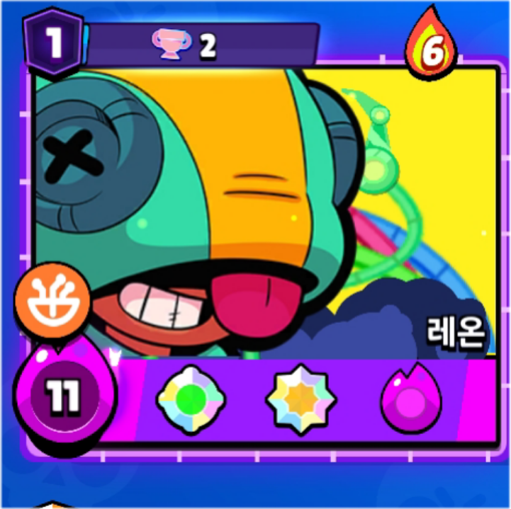 레온