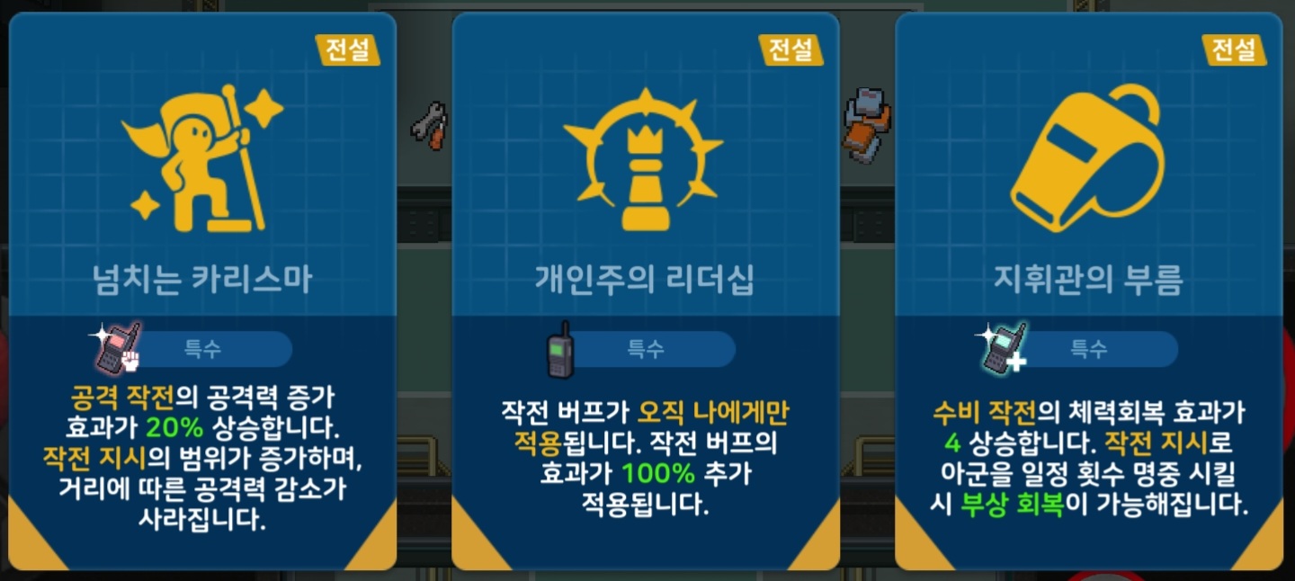 좀비고 커맨더 모든스킬 월드컵