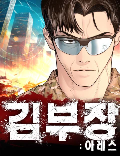 커버