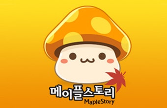 메이플 스토리