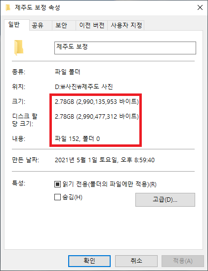 호암부