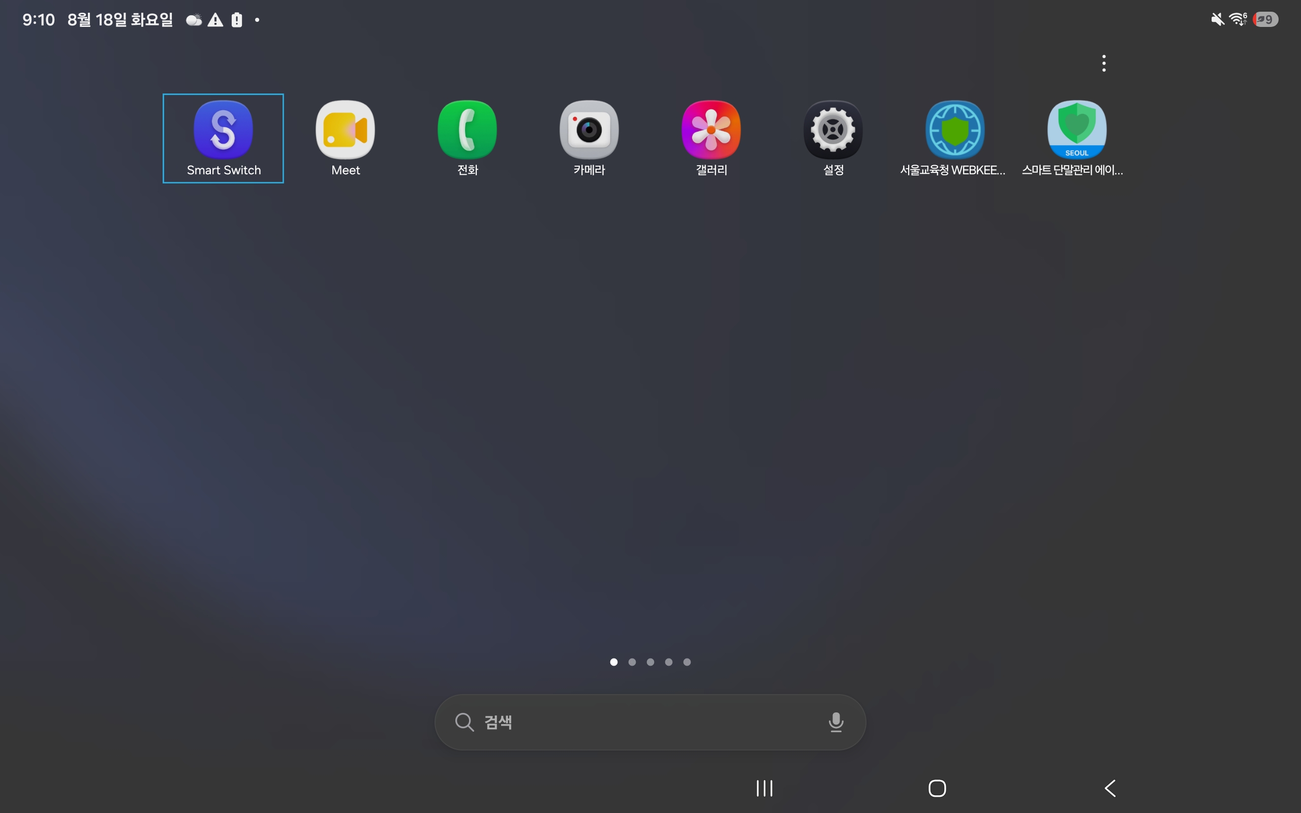 커버