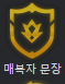 골드 증강
