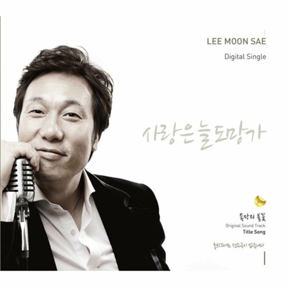 커버