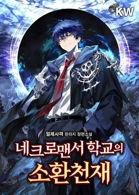 커버