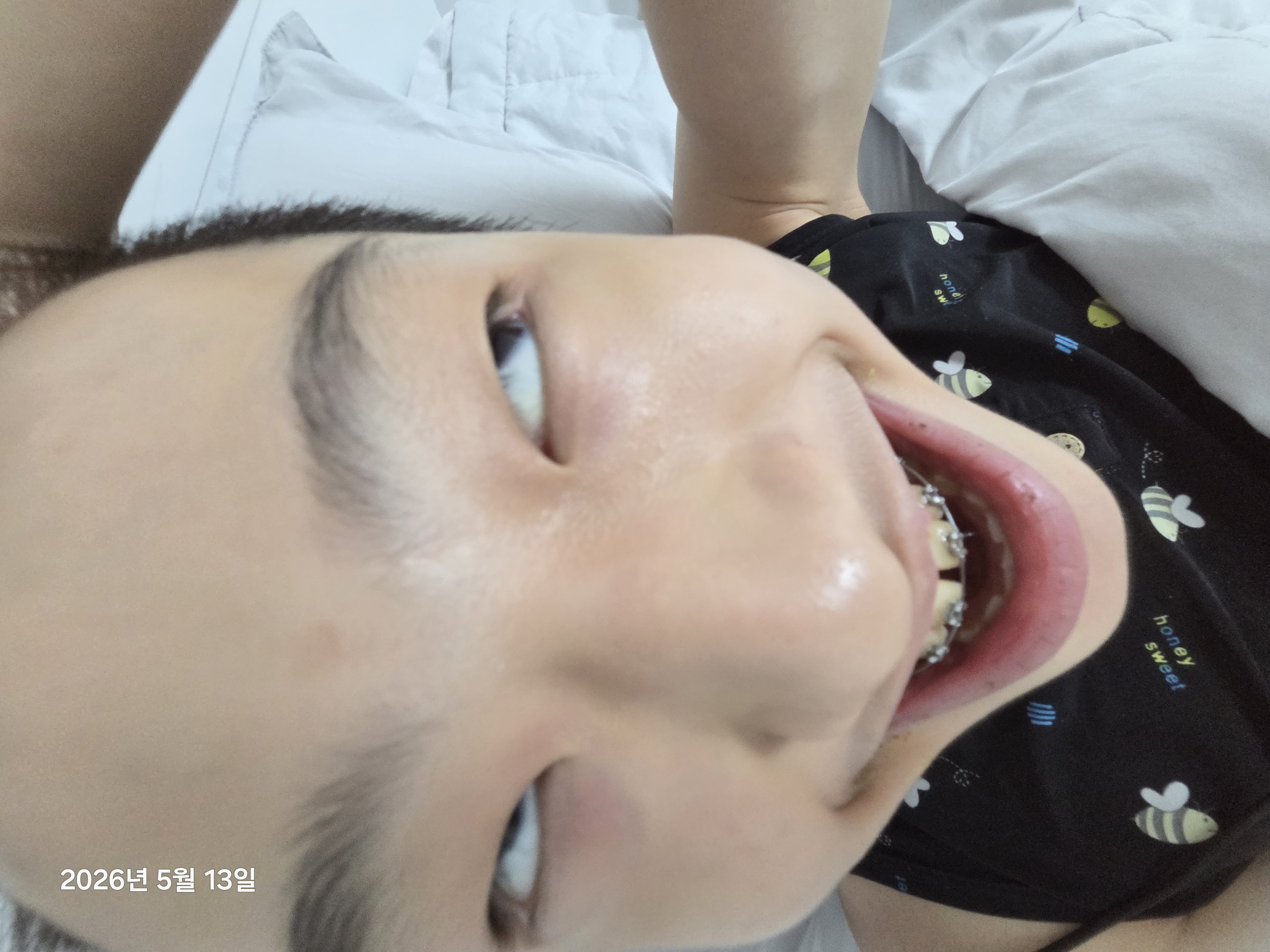 2026년 5월 13일 2026년 5월 13일