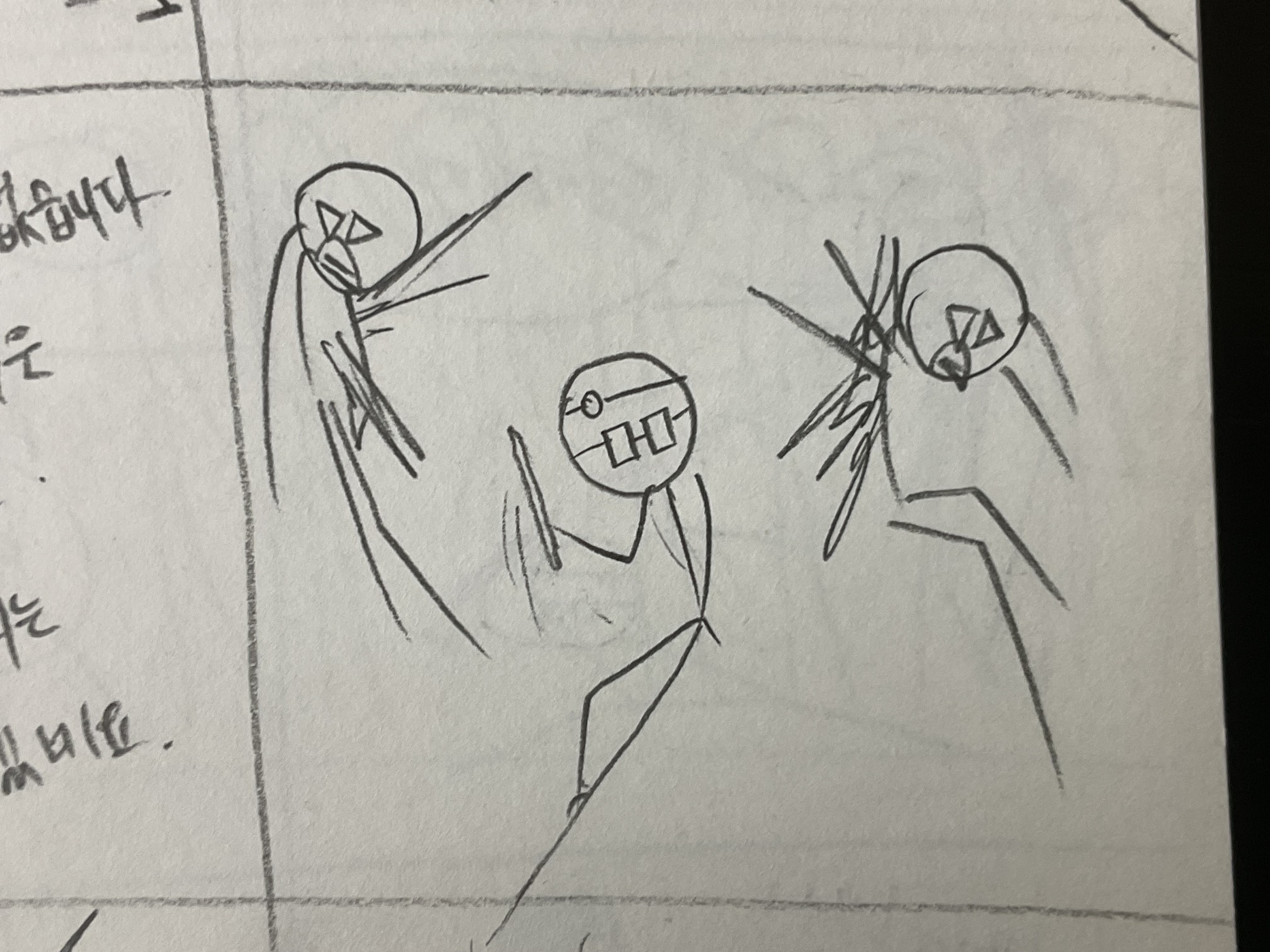없습니다 없습니다