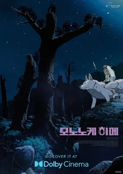 90년대 애니 영화 추천