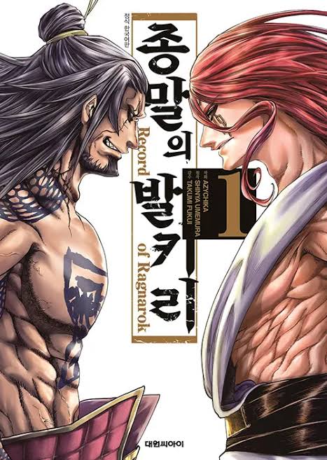 내가 본 웹툰 만화 티어리스트