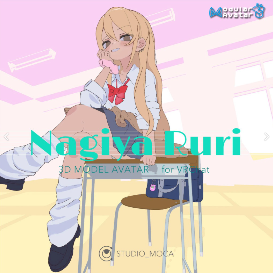 Nagiya Ruri