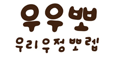 우우뽀 발로란트 티어