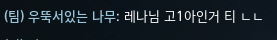 건전한 방송입니다