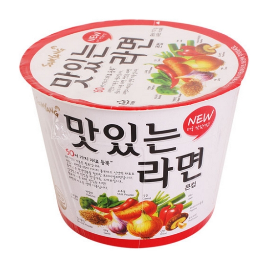 맛있는 라면